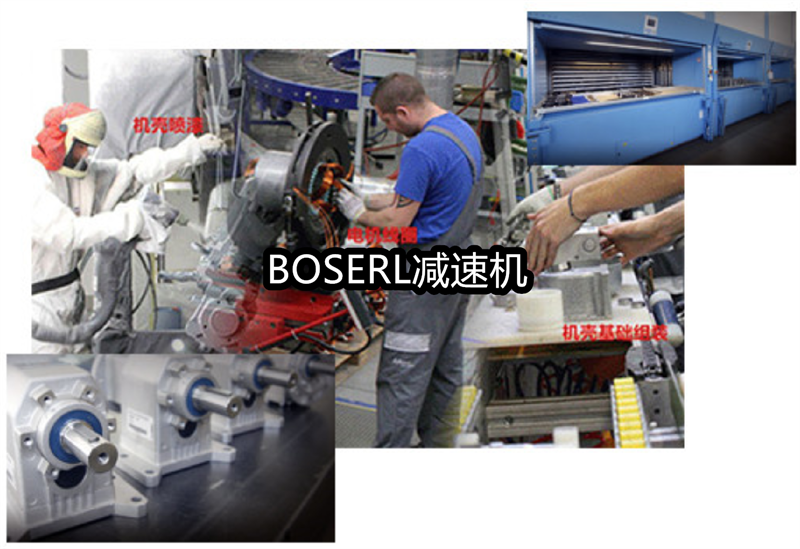 1666703102433912.png 齒輪減速電機一體機